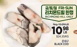 H-Mart BLACK COD offer