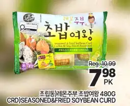 H-Mart CRD) SEASONED&FRIED SOYBEAN CURD offer