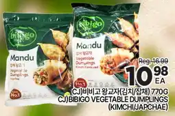 H-Mart CJ Bibigo Wang Mandu (Kimchi/Japchae) offer
