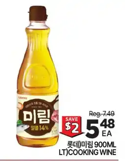 H-Mart LOTTE)COOKING WINE offer