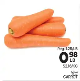 H-Mart CARROT offer