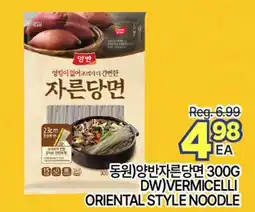 H-Mart ORIENTAL STYLE NOODLE offer