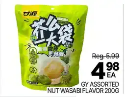 H-Mart GY ASSORTED NUT WASABI FLAVOR offer