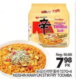 H-Mart NS) SHIN RAMYUN STIR FRY TOOMBA offer