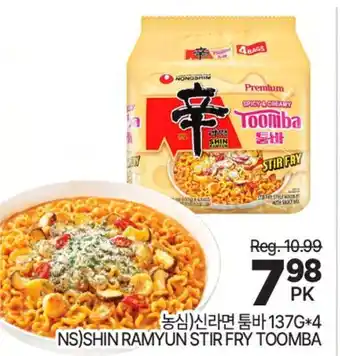 H-Mart NS) SHIN RAMYUN STIR FRY TOOMBA offer