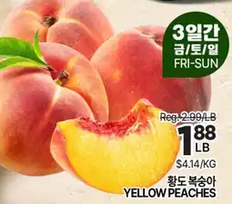 H-Mart YELLOW PEACHES offer