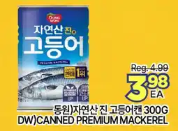 H-Mart DONG WON CANNED PREMIUM MACKEREL offer
