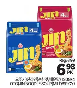 H-Mart OTG JIN NOODLE SOUP (MILD SPICY) offer