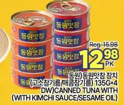 H-Mart (WITH KIMCHI SAUCE/SESAME OIL) offer