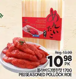 H-Mart PB) SEASONED POLLOCK ROE offer