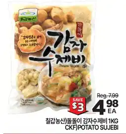 H-Mart CKF POTATO SUJEBI offer