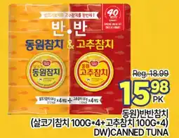 H-Mart (살코기참치 100G*4+고추참치 100G*4) DW)CANNED TUNA offer