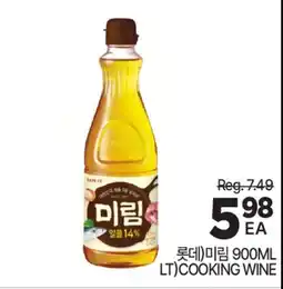 H-Mart 롯데)미림 900ML LT)COOKING WINE offer