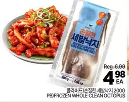 H-Mart PB) FROZEN WHOLE CLEAN OCTOPUS offer