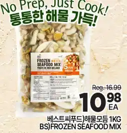 H-Mart BS) FROZEN SEAFOOD MIX offer