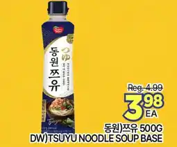 H-Mart DW TSUYU NOODLE SOUP BASE offer
