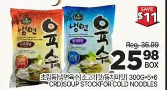 H-Mart SOUP STOCK FOR COLD NOODLES offer