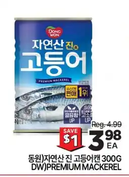 H-Mart DONG WON PREMIUM MACKEREL offer