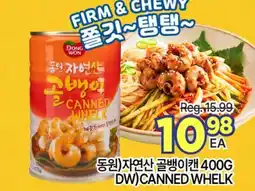 H-Mart DW) CANNED WHELK offer