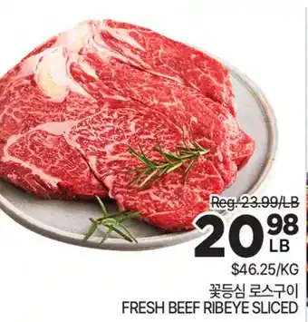 H-Mart FRESH BEEF RIBEYE SLICED offer