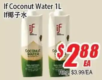 If Coconut Water