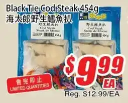 WinCo Food Mart Black Tie Cod Steak offer