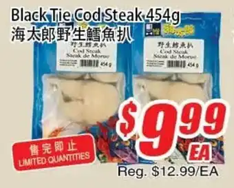 Black Tie Cod Steak