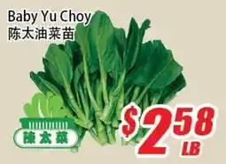 WinCo Food Mart Baby Yu Choy offer