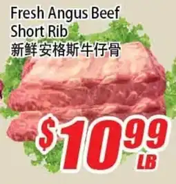 WinCo Food Mart Fresh Angus Beef Short Rib offer