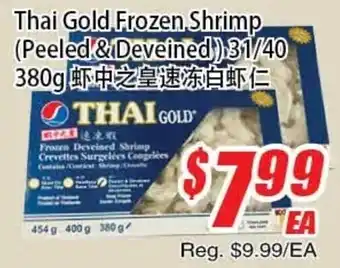 WinCo Food Mart Thai Gold Frozen Shrimp offer