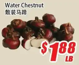 WinCo Food Mart Water Chestnut offer