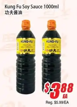 WinCo Food Mart Kung Fu Soy Sauce offer