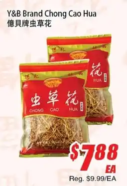 WinCo Food Mart Y&B Brand Chong Cao Hua offer