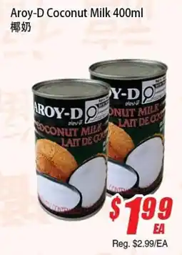 WinCo Food Mart Aroy-D Coconut Milk offer