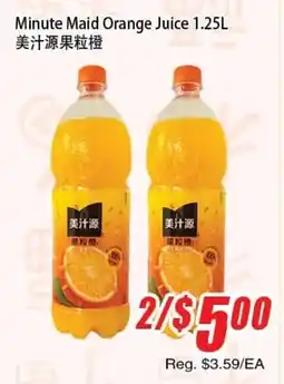 WinCo Food Mart Minute Maid Orange Juice offer