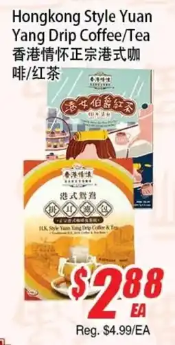 WinCo Food Mart Hongkong Style Yuan Yang Drip Coffee/ Tea offer