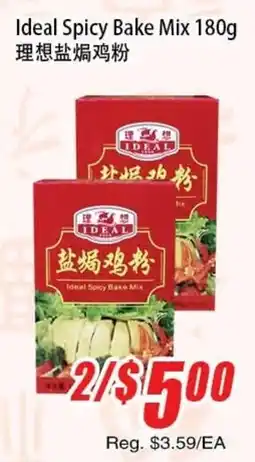 WinCo Food Mart Ideal Spicy Bake Mix offer