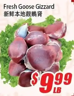 WinCo Food Mart Fresh Goose Gizzard offer