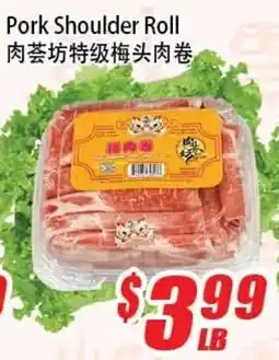 WinCo Food Mart Pork Shoulder Roll offer