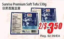 WinCo Food Mart Sunrise Premium Soft Tofu offer