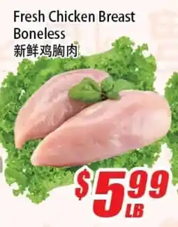WinCo Food Mart Fresh Chicken Breast Boneless offer