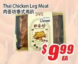 WinCo Food Mart Thai Chicken Leg Meat offer