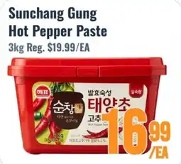 United Supermarket Sunchang Gung Hot Pepper Paste offer