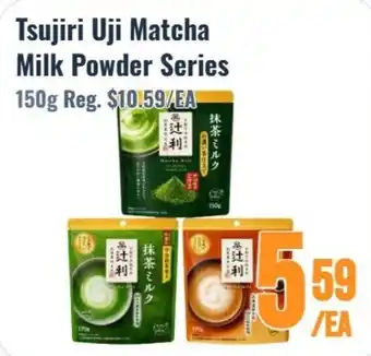 Tsujiri Uji Matcha Milk Powder Series