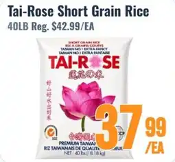 United Supermarket Tai-Rose Short Grain Rice offer