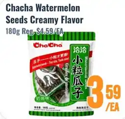 United Supermarket Chacha Watermelon Seeds Creamy Flavor offer