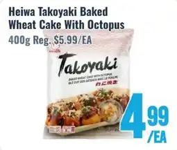 United Supermarket Heiwa Takoyaki Baked Wheat Cake With Octopus offer
