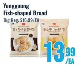 United Supermarket Yonggoong Fish-shaped Bread offer