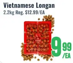 United Supermarket Vietnamese Longan offer