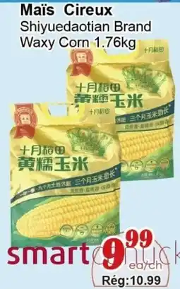 Marche C&T Shiyuedaotian Brand Waxy Corn offer
